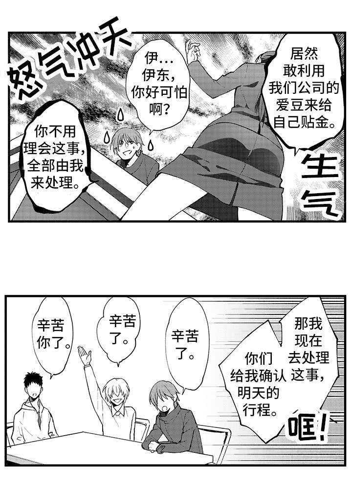 第10章：钥匙6