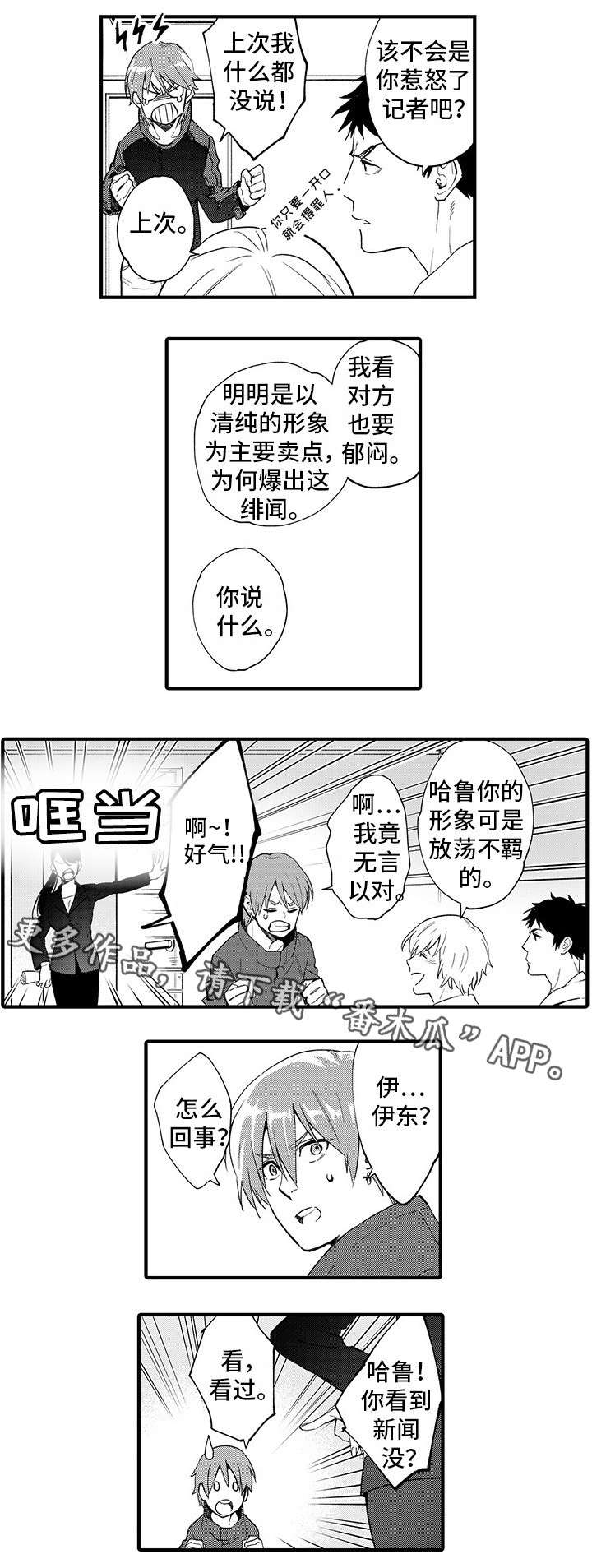 第10章：钥匙4