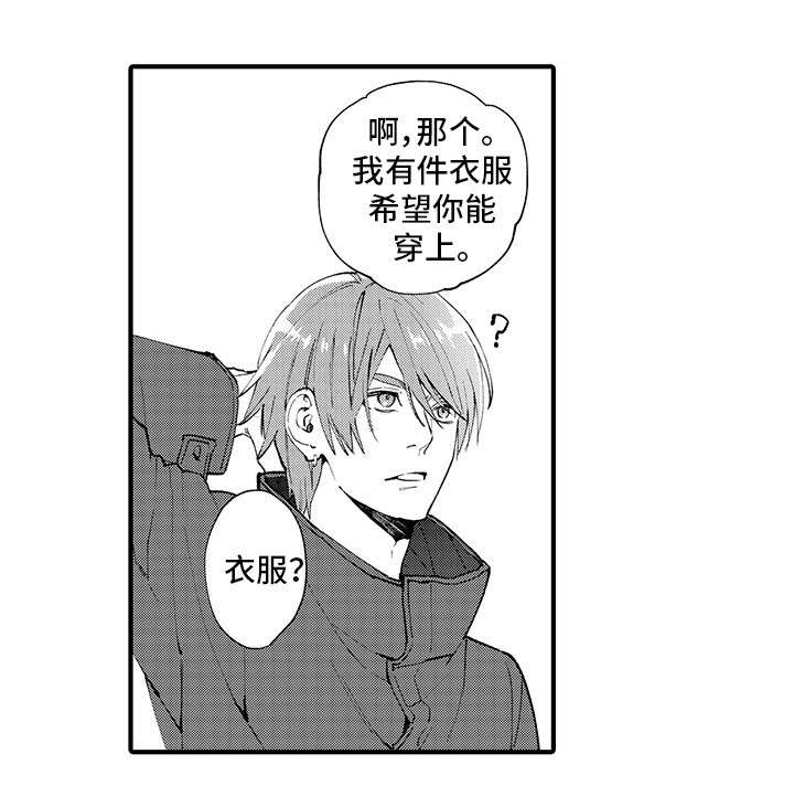 第12章：角色扮演6