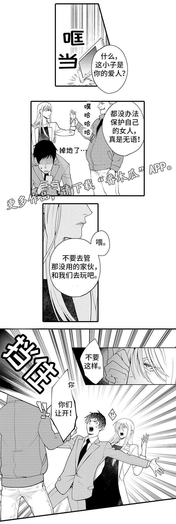 第22章：要不要继续4