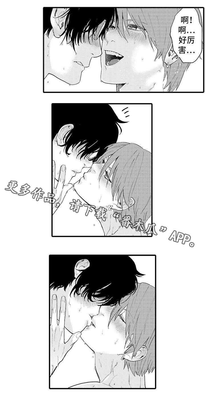 第9章：提心吊胆10
