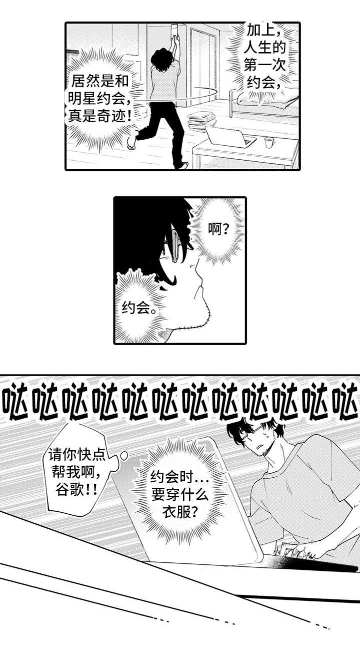 第2章：节目4