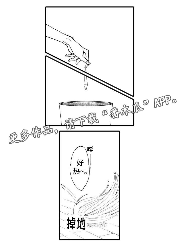 第26章：吵架3