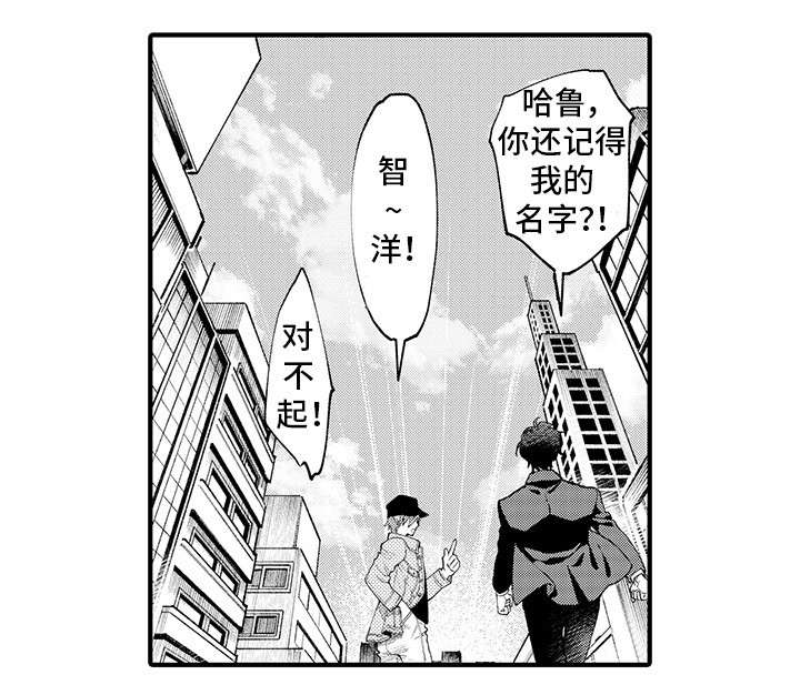第19章：谢谢你（前半部完）14