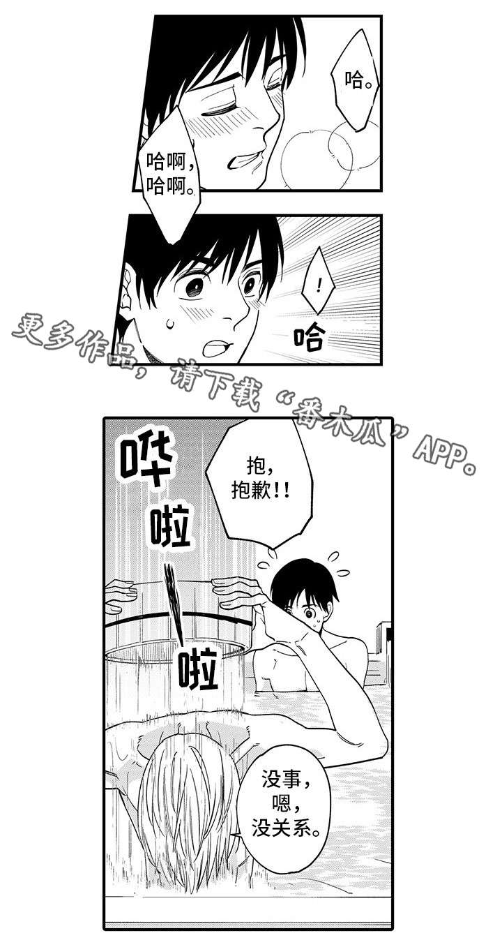 第28章：好幸福（完）10