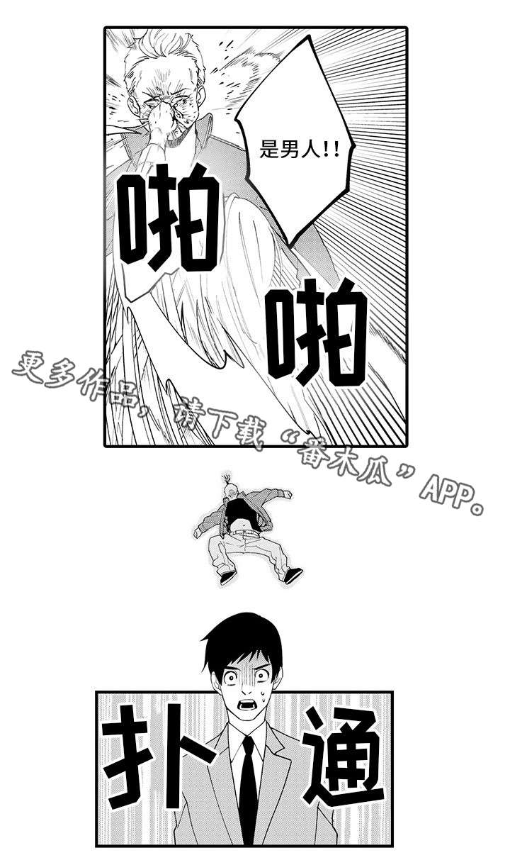 第22章：要不要继续7