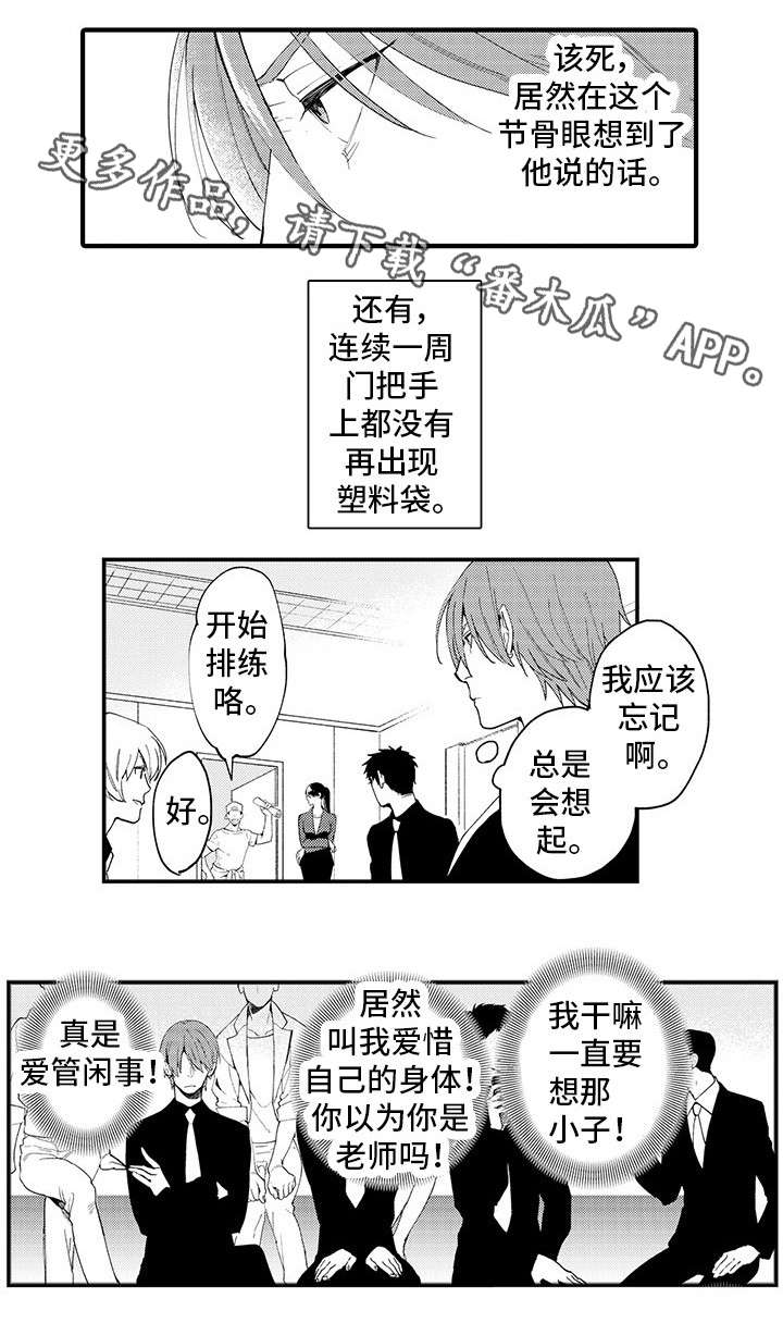 第7章：好想去3