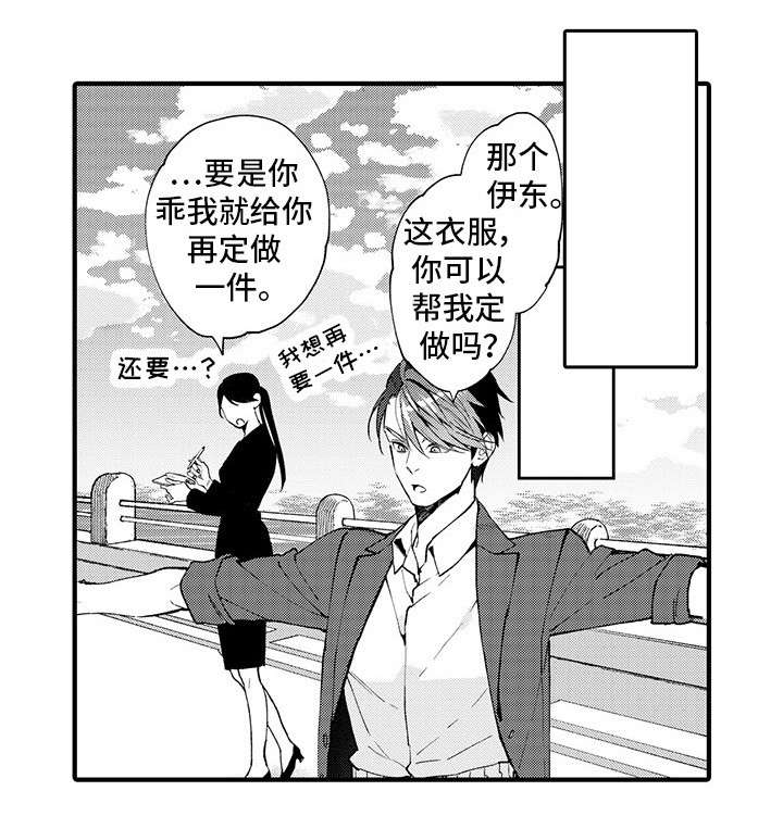 第13章：性情大变8