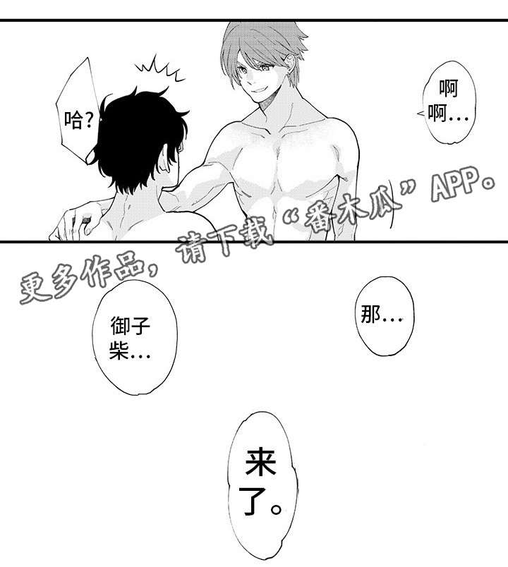 第9章：提心吊胆7
