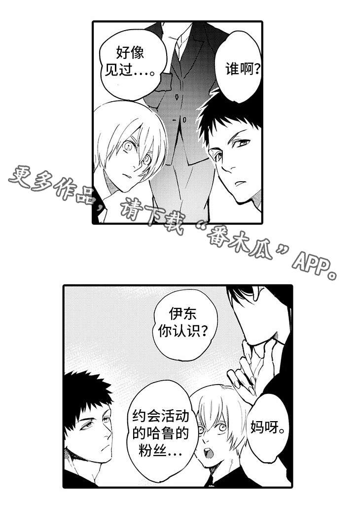 第15章：爱人3