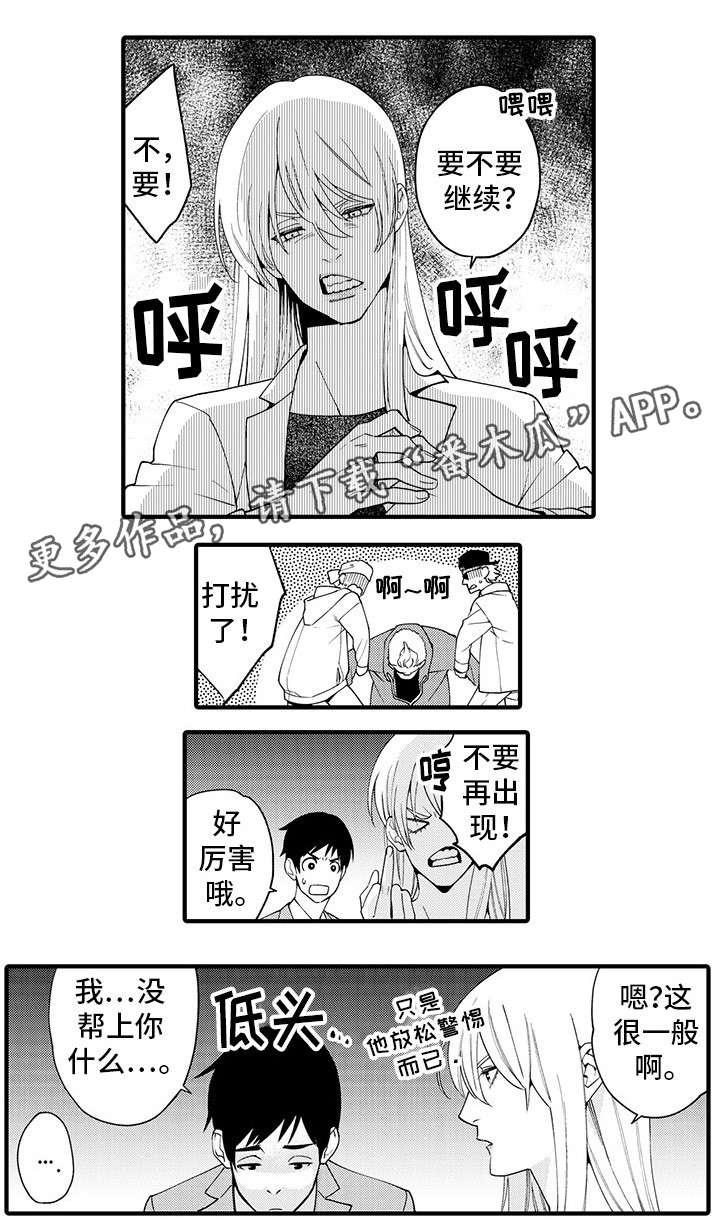 第22章：要不要继续8