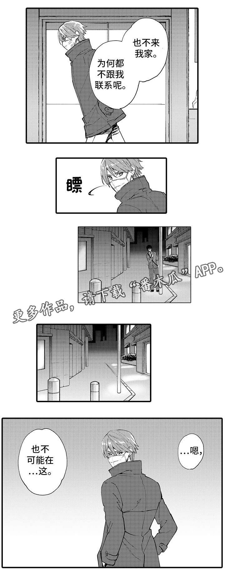 第10章：钥匙9
