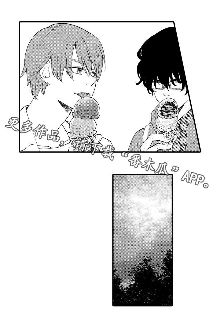 第3章：宅男1