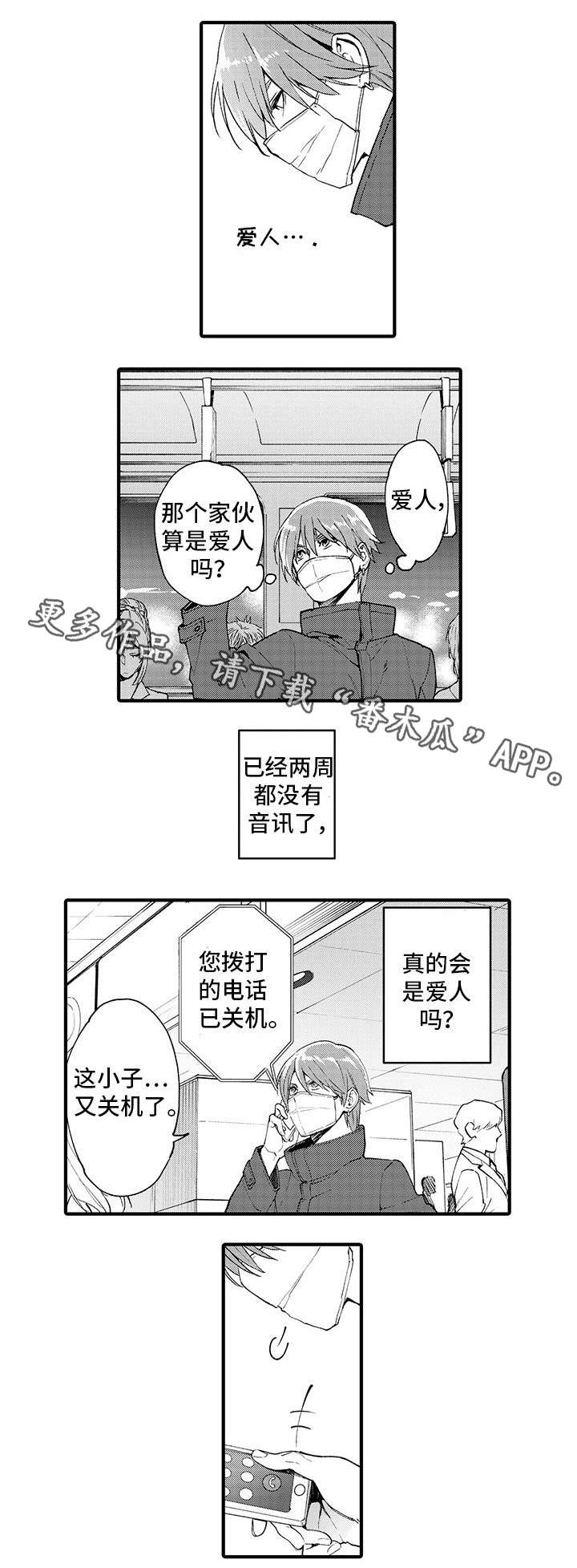 第10章：钥匙8