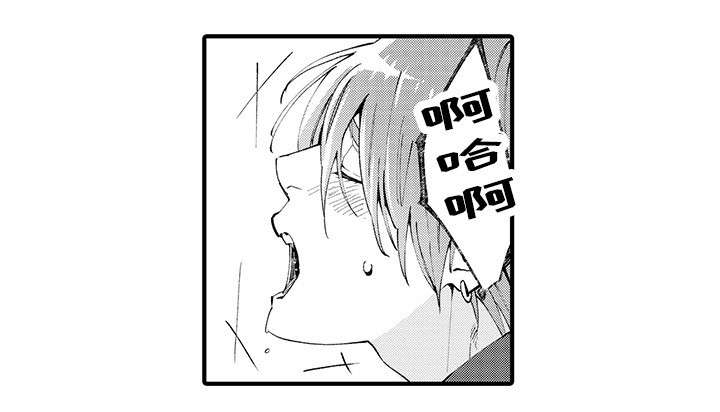 第13章：性情大变5