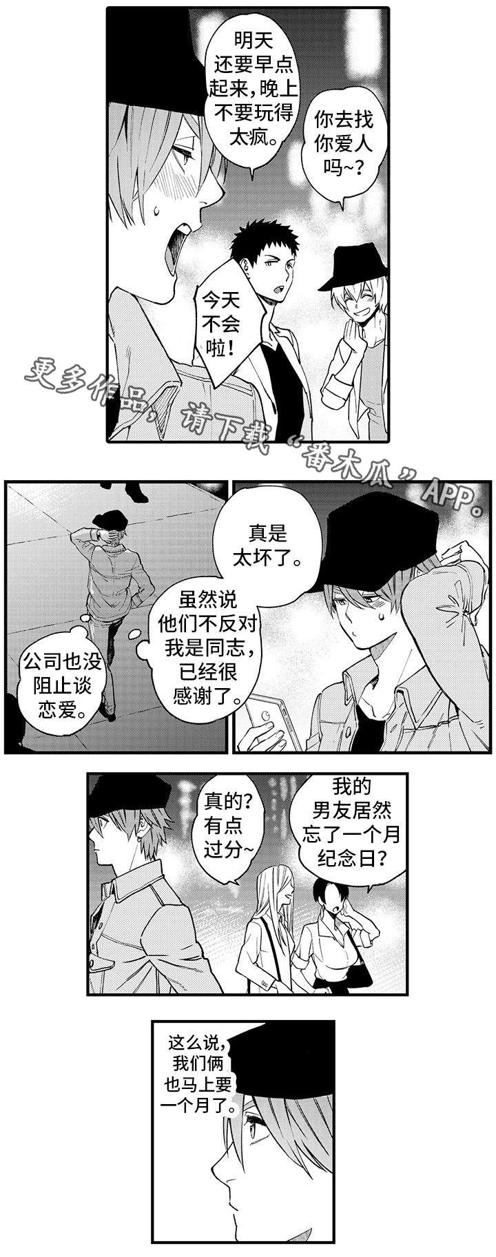 第16章：下药0