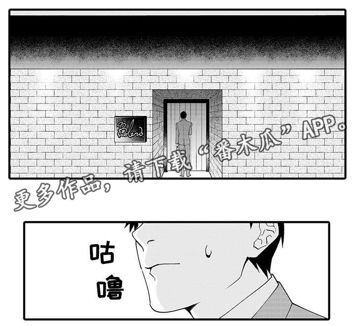 第20章：异装癖0
