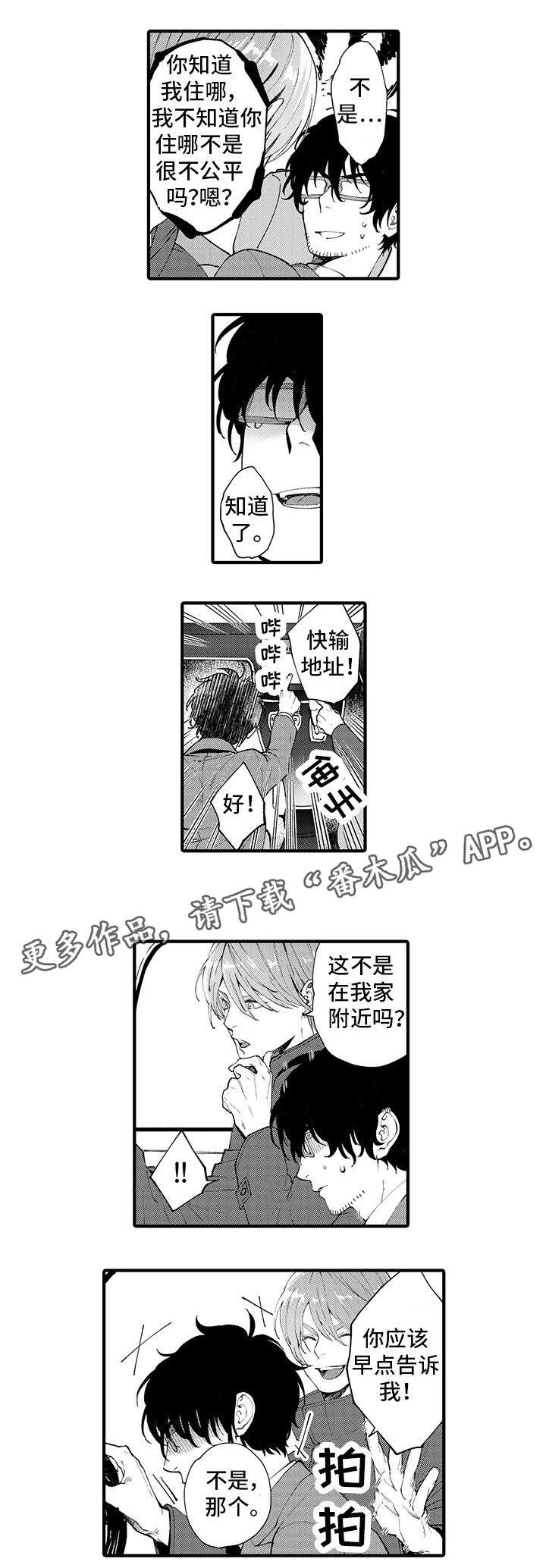 第12章：角色扮演1