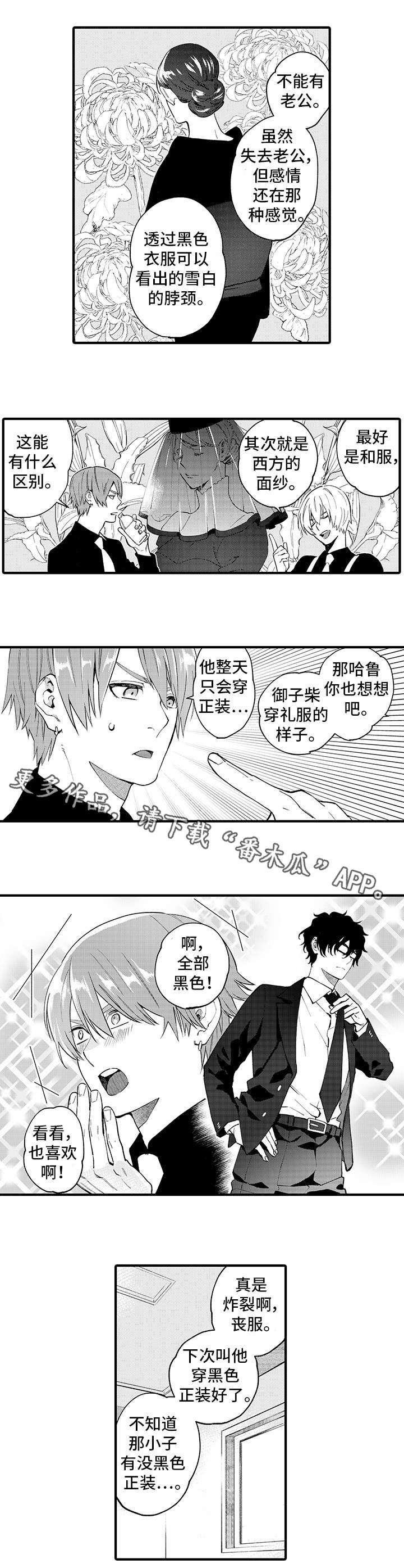 第15章：爱人7