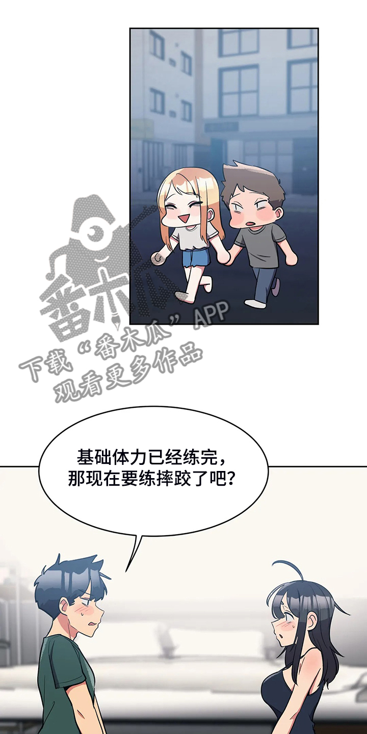 第28章：空欢喜7