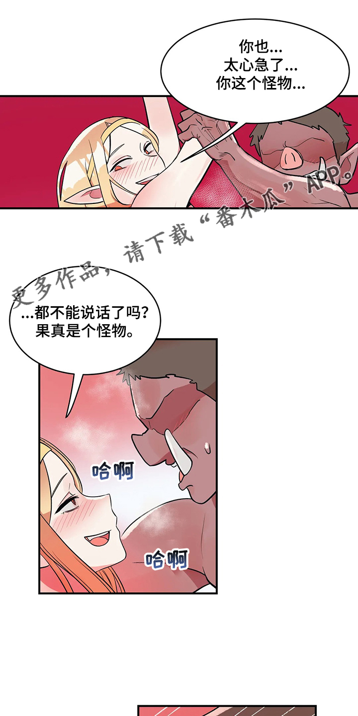 第22章：以物换物0