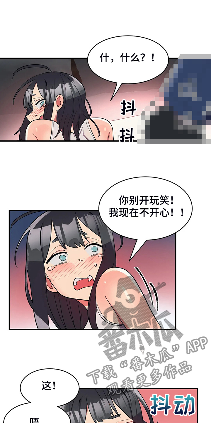第29章：第三19