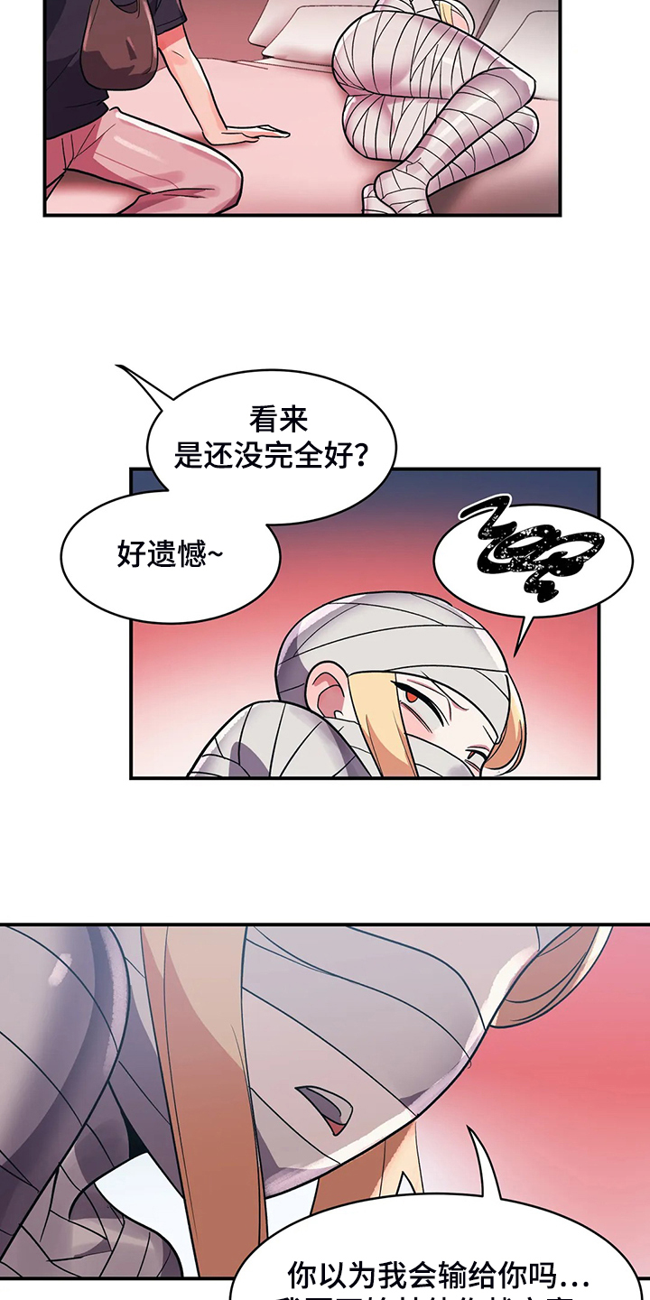 第34章：技高一筹16