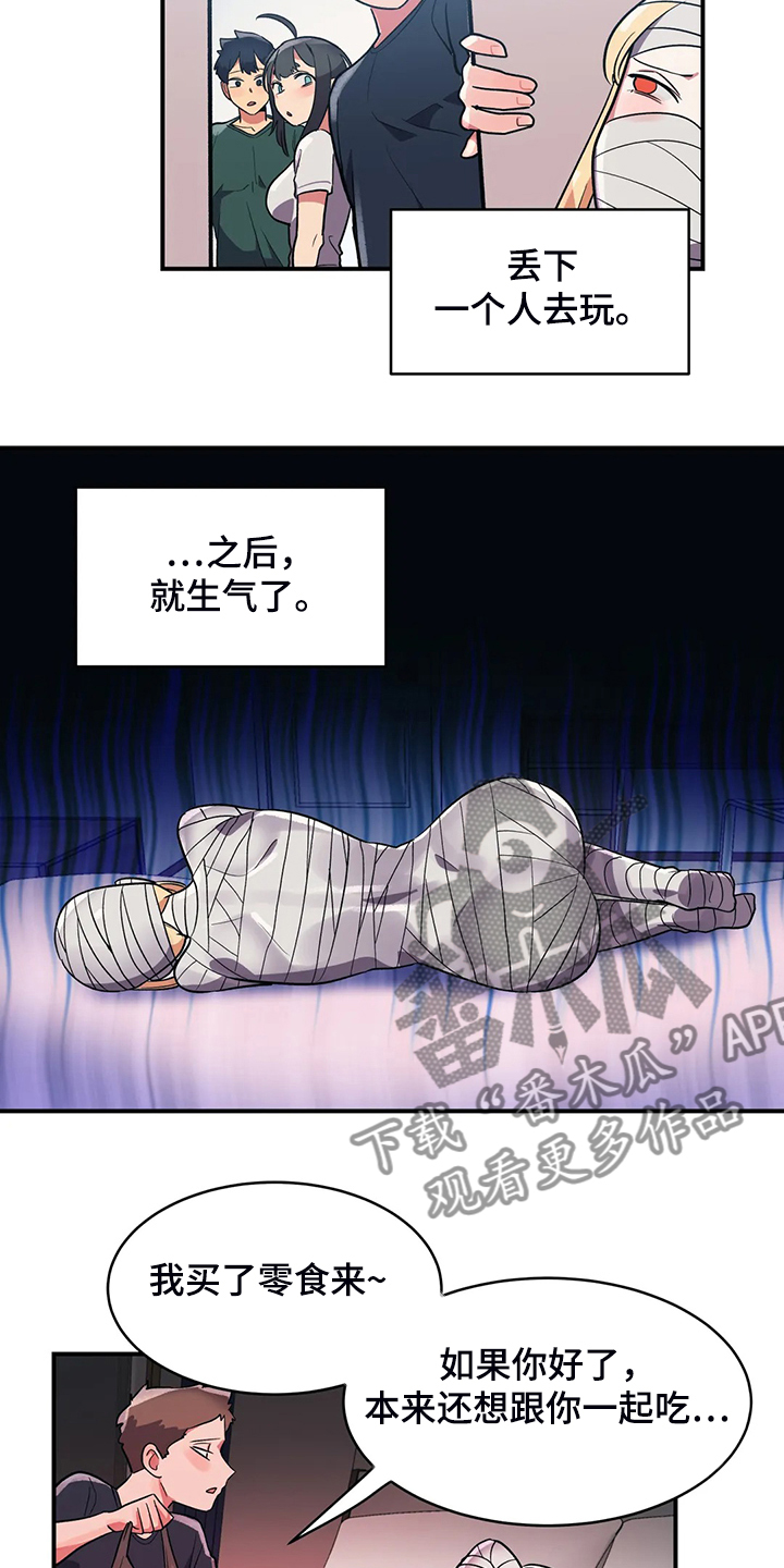 第34章：技高一筹15