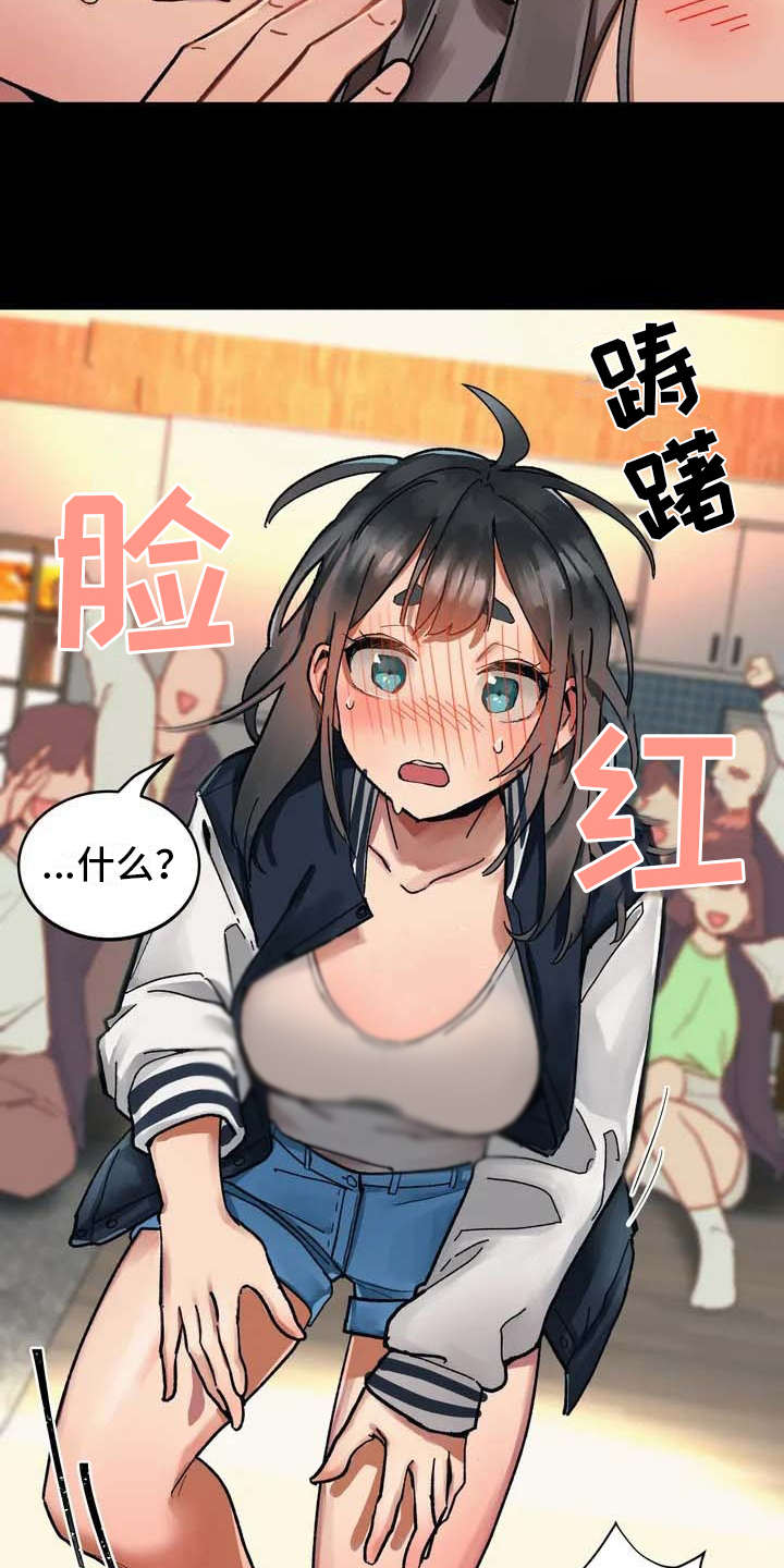 第1章：狼人9