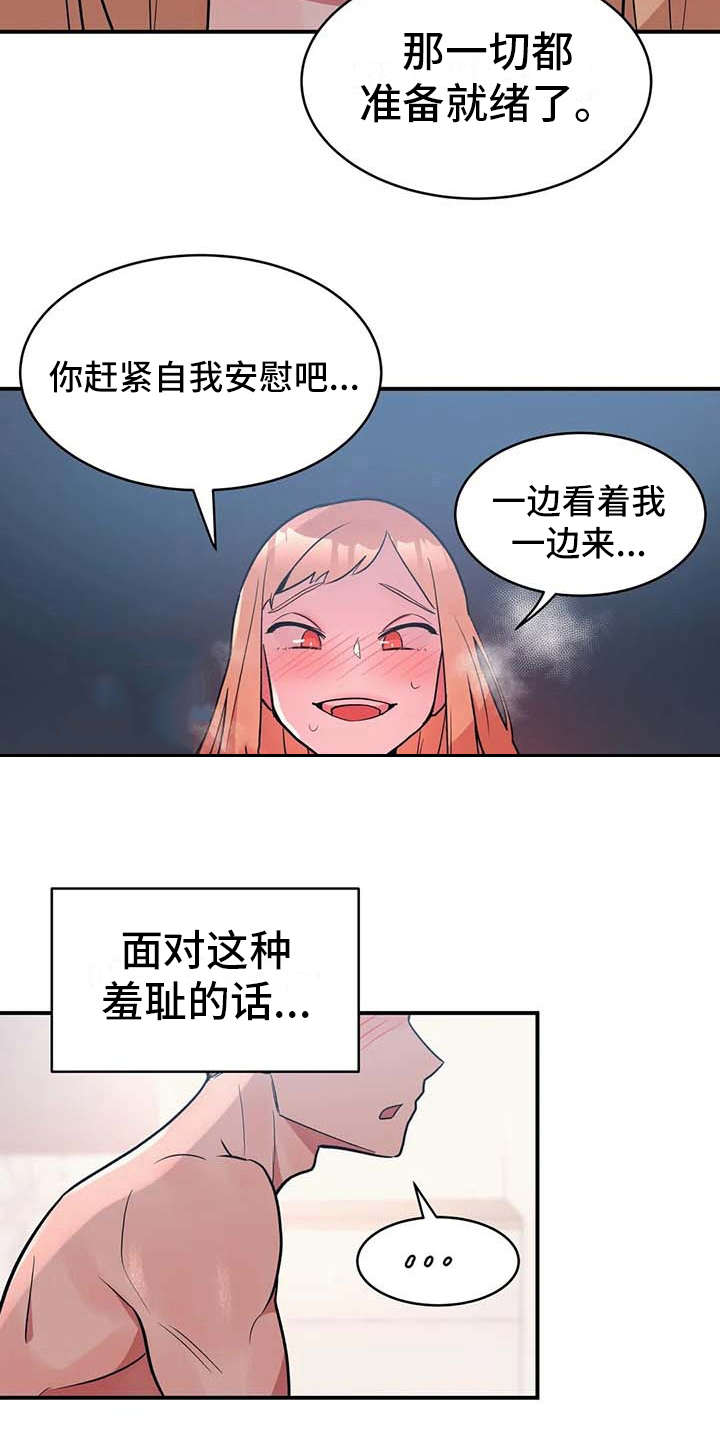 第8章：贫血6