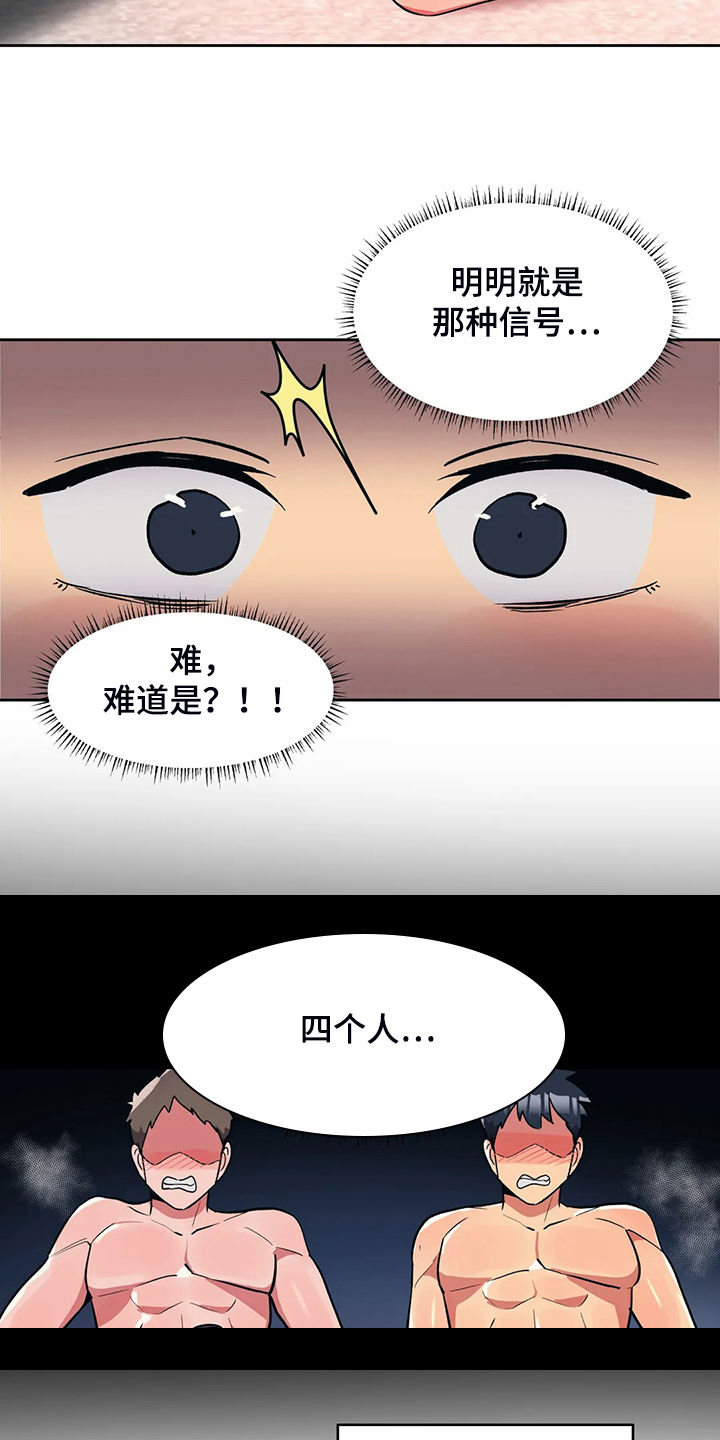 第28章：空欢喜3