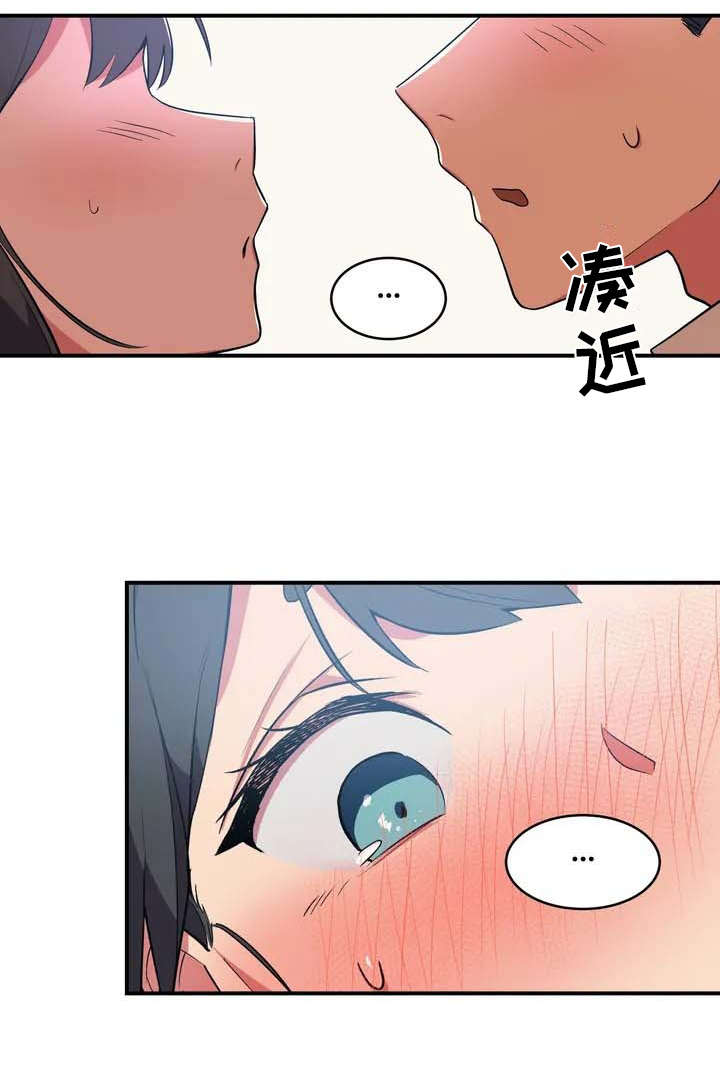 第3章：想办法6