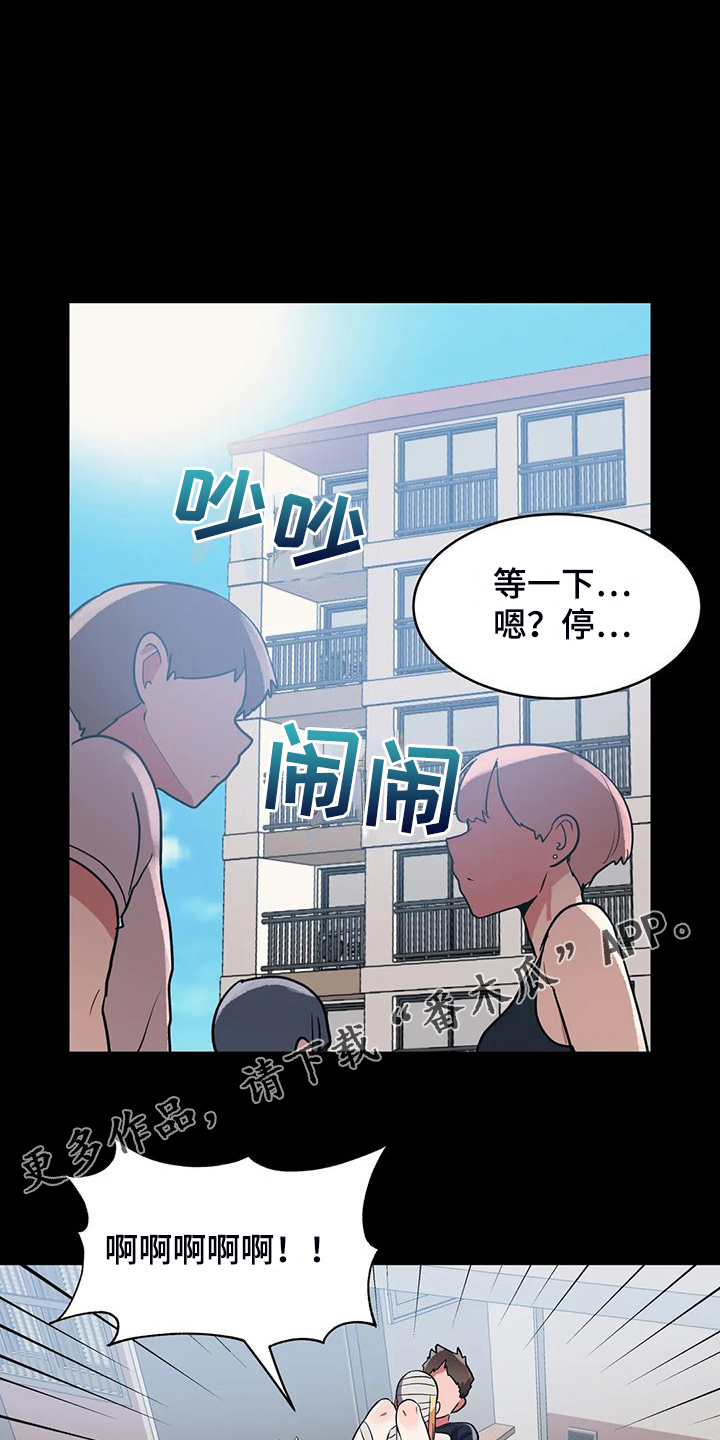 第35章：互飚演技0