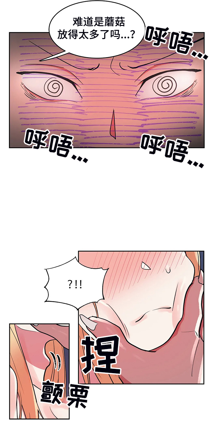 第21章：无理的怪物10