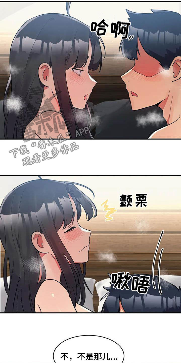 第17章：眼力见5