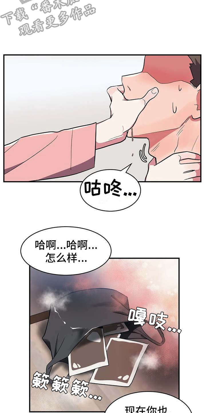 第10章：灌下去13