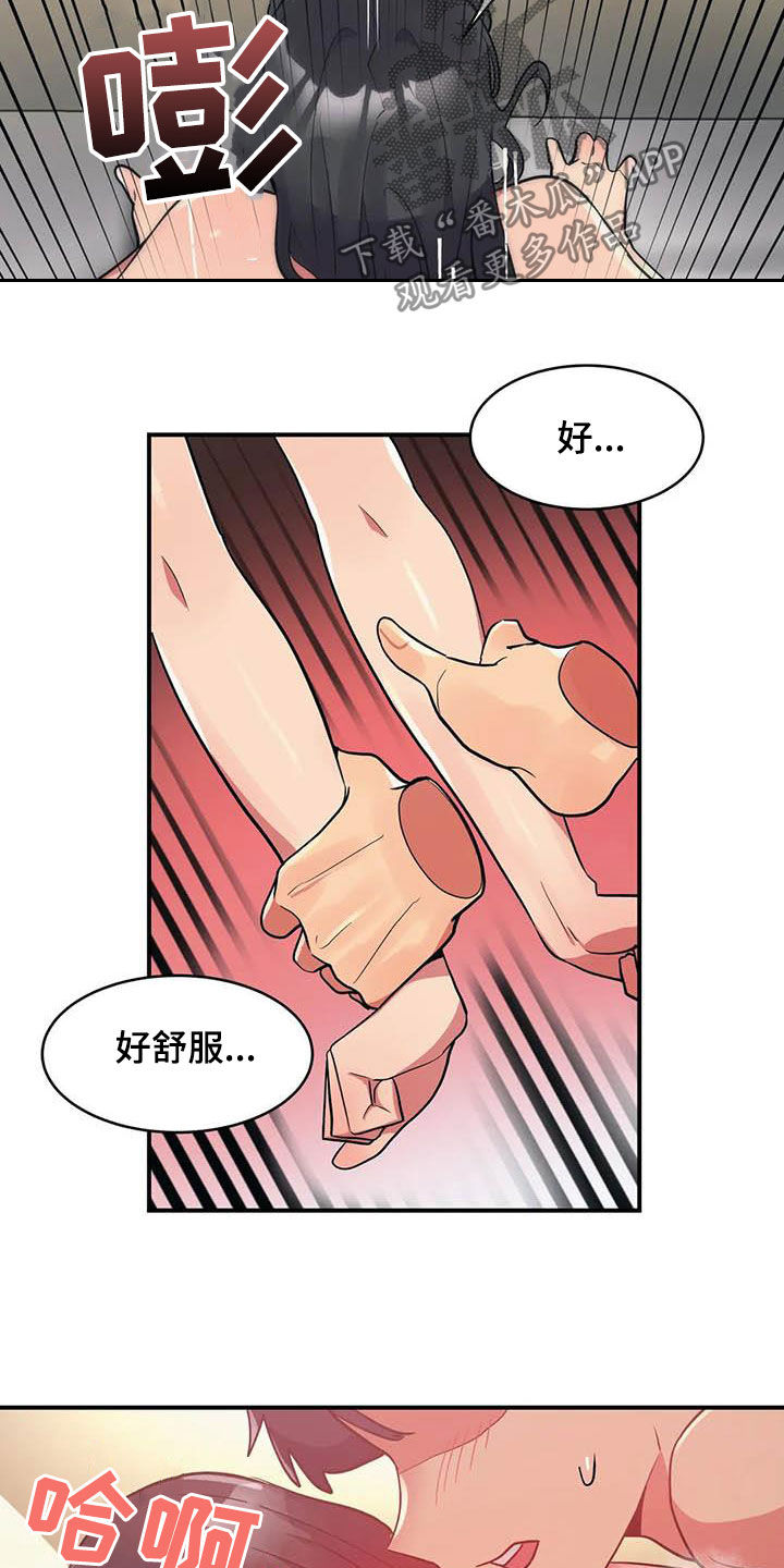 第17章：眼力见8