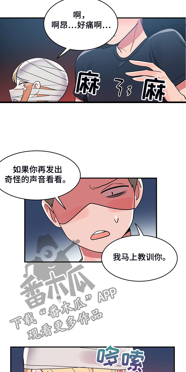 第34章：技高一筹1