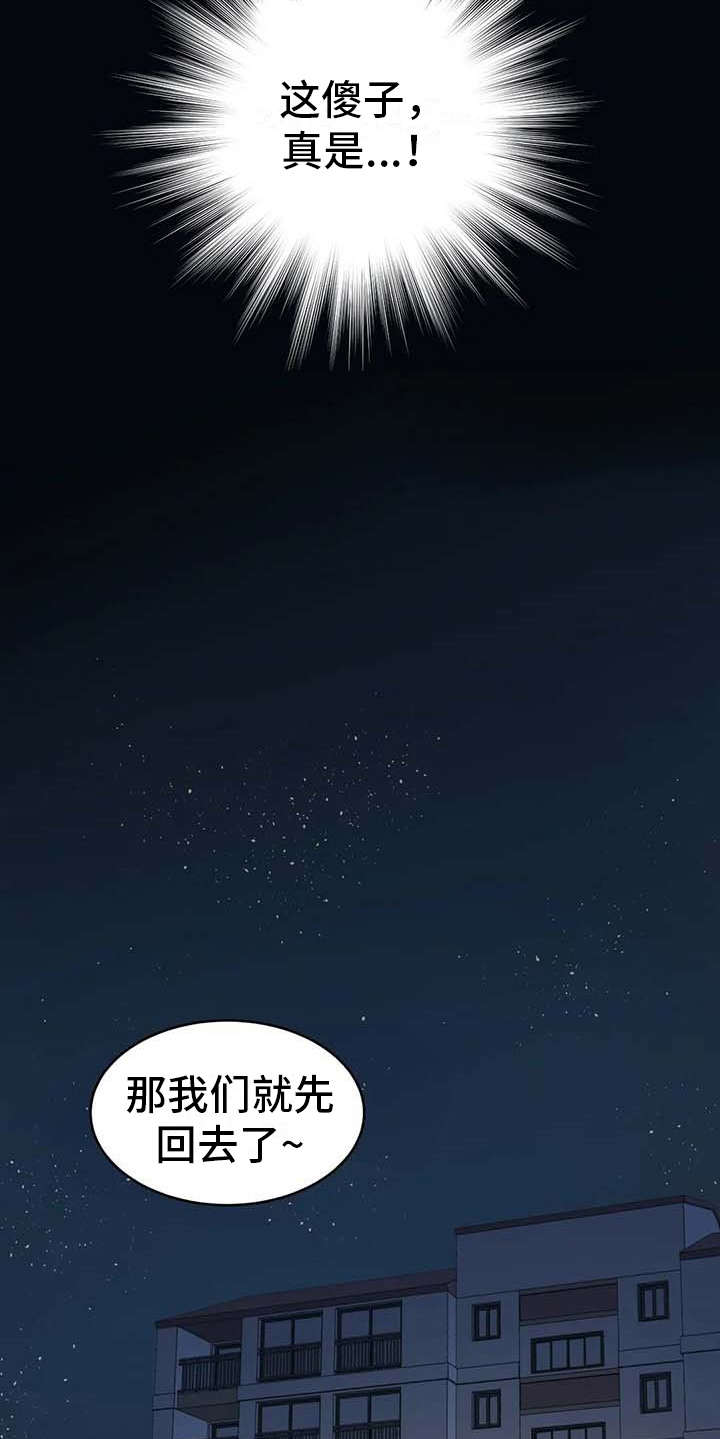 第10章：灌下去5