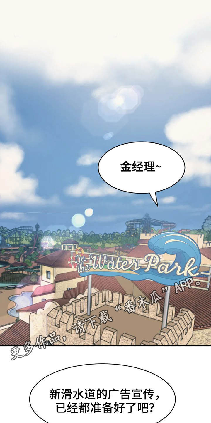 第13章：模特0