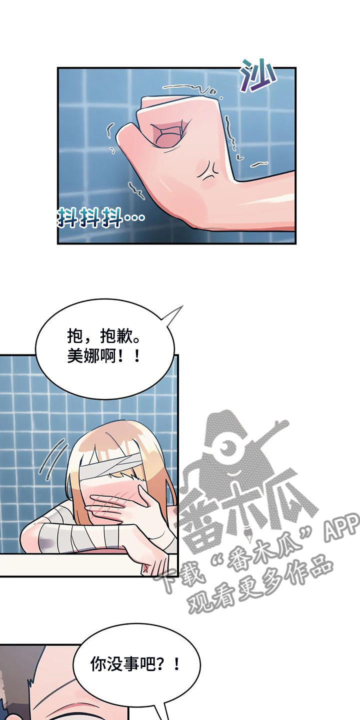 第36章：你也体验看看4