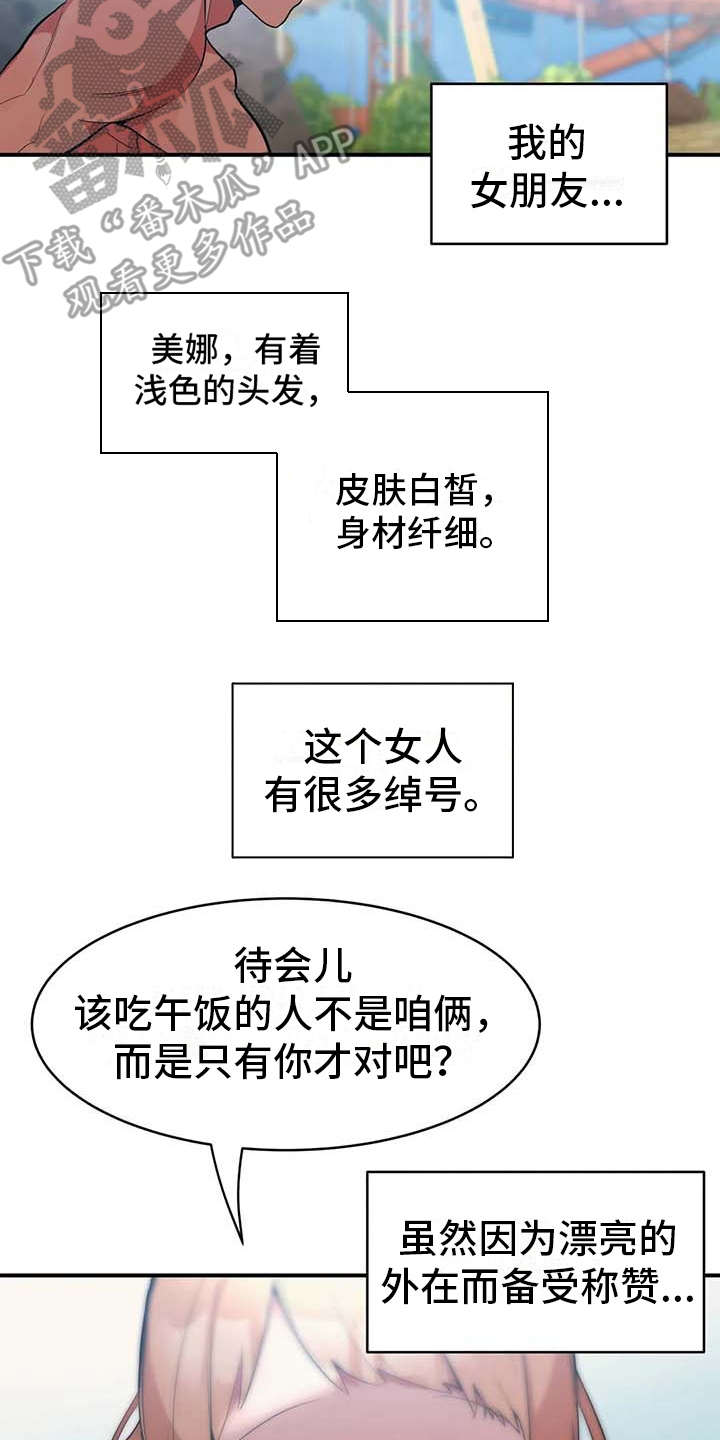 第5章：吸血鬼14