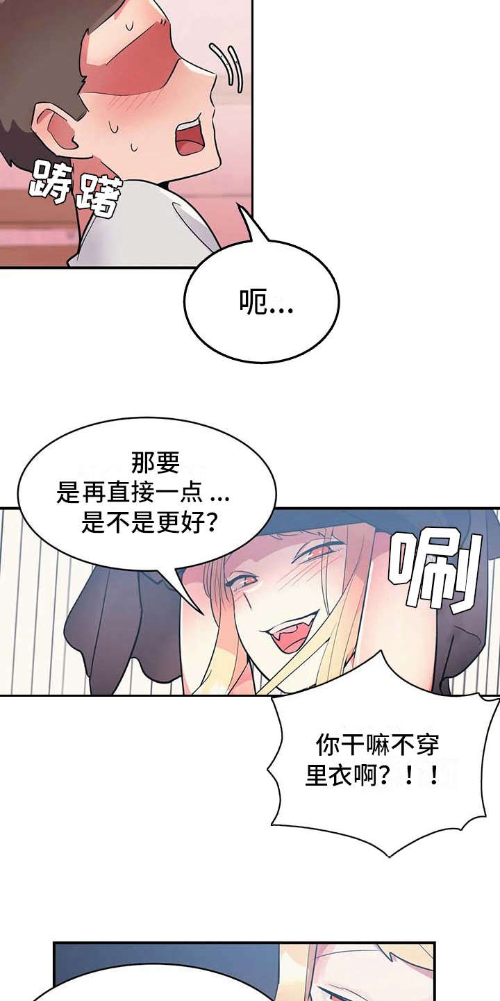 第8章：贫血4