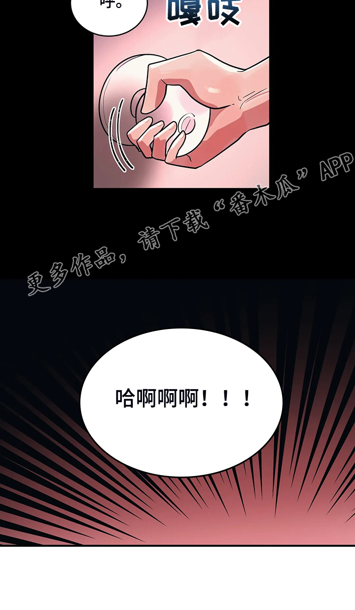 第34章：技高一筹28