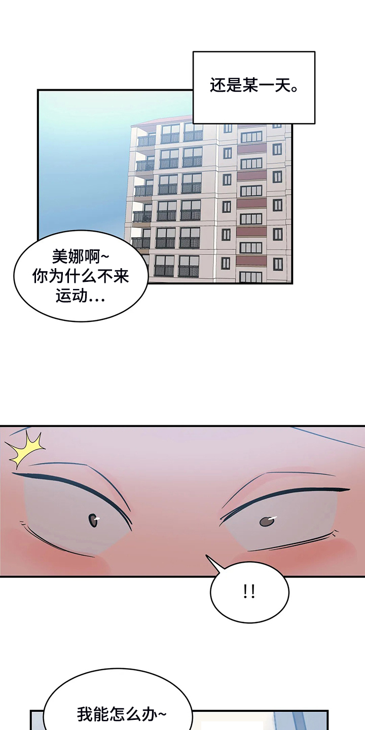 第33章：教育她6