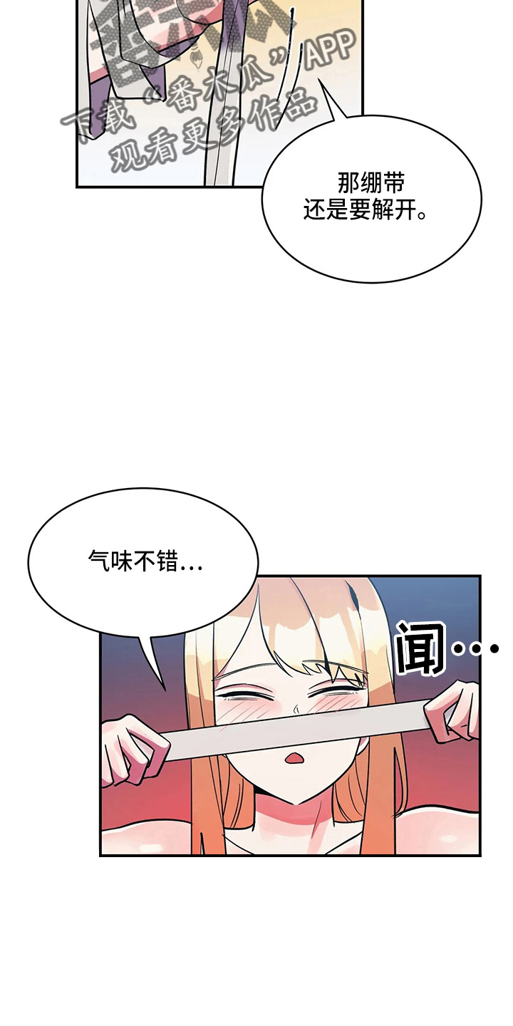 第37章：乐极生悲1