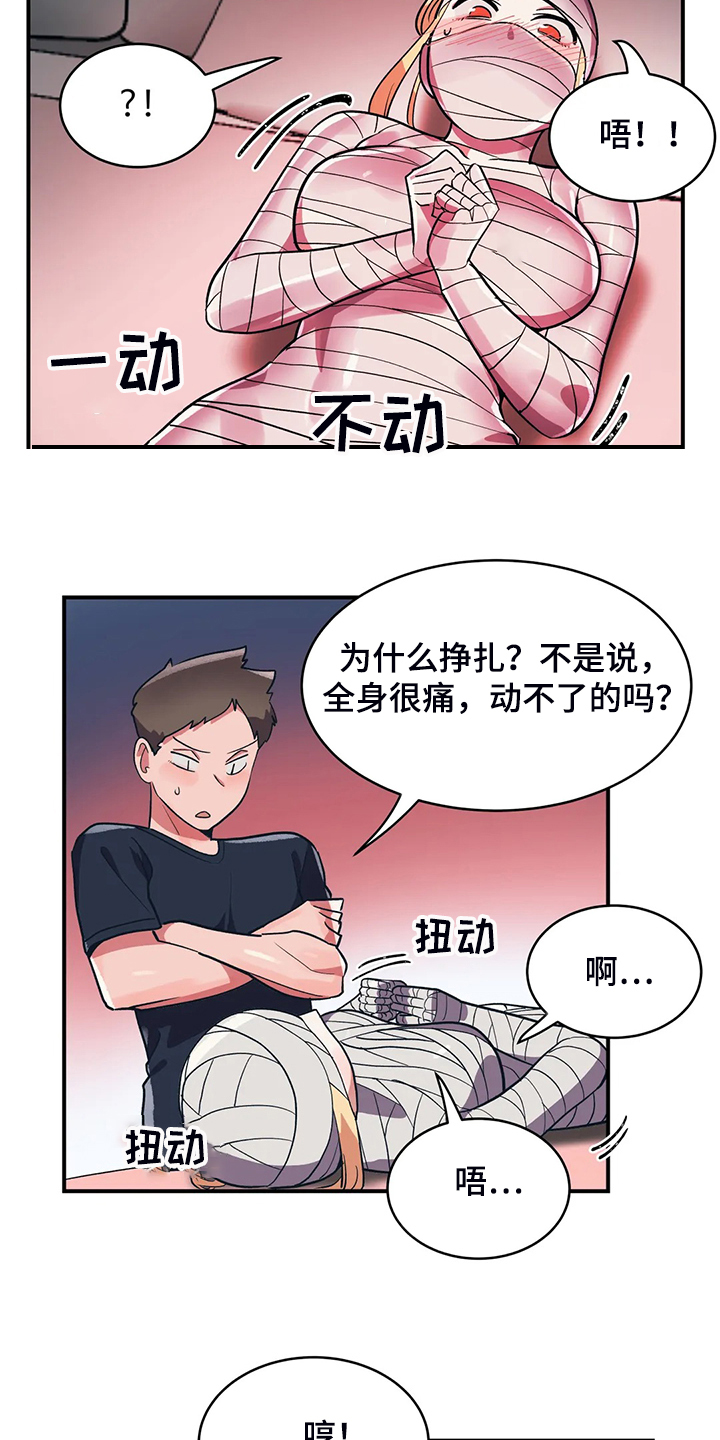 第34章：技高一筹5