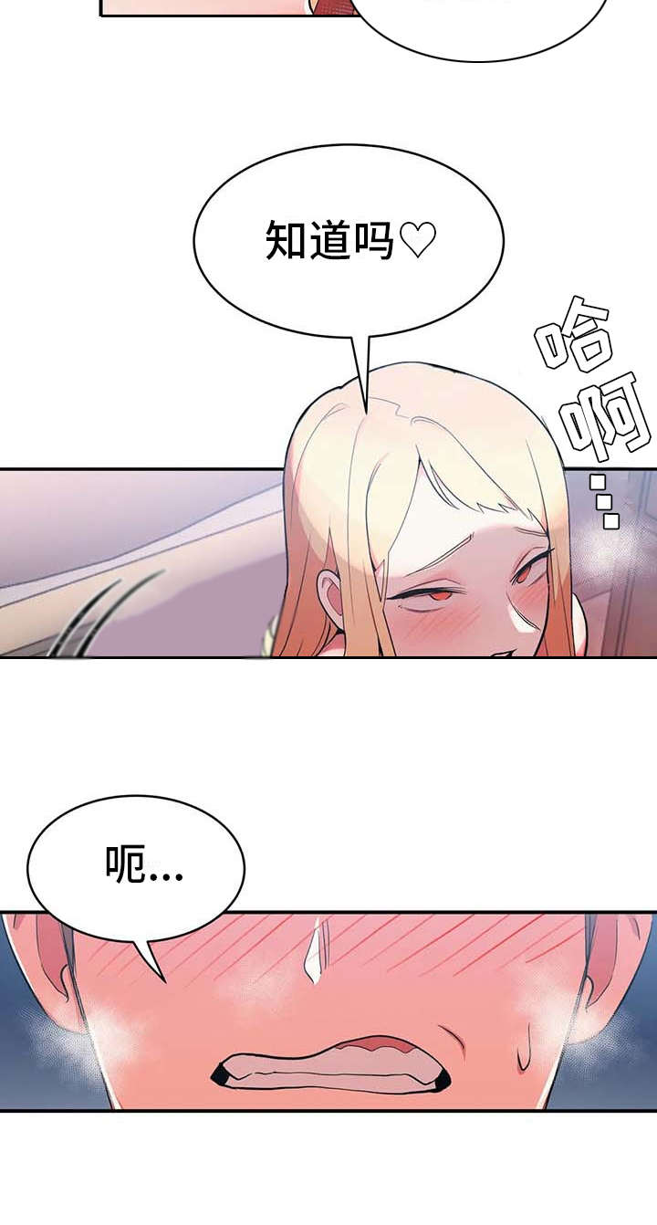 第9章：探病8