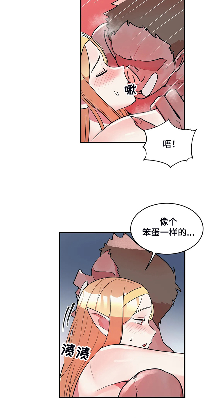 第22章：以物换物1