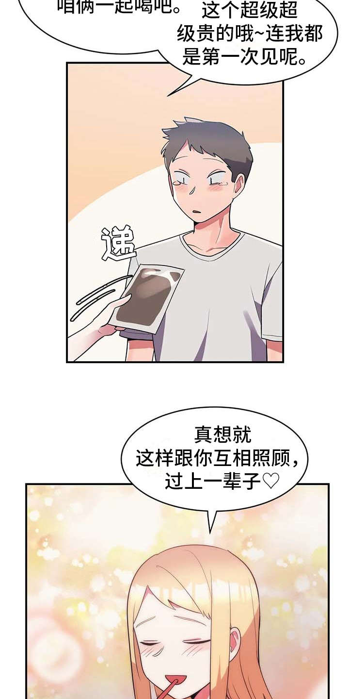 第8章：贫血13